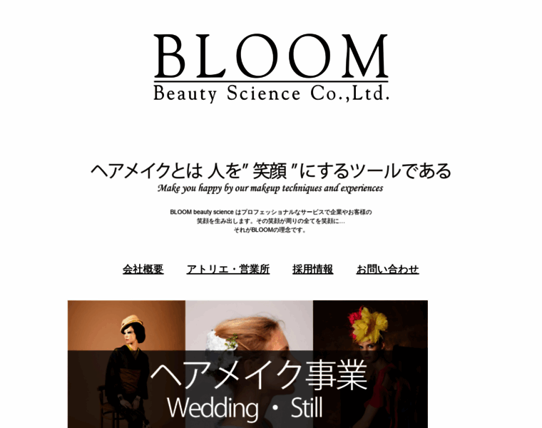 Bloom-bs.info thumbnail