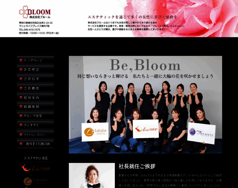 Bloom-jpn.net thumbnail