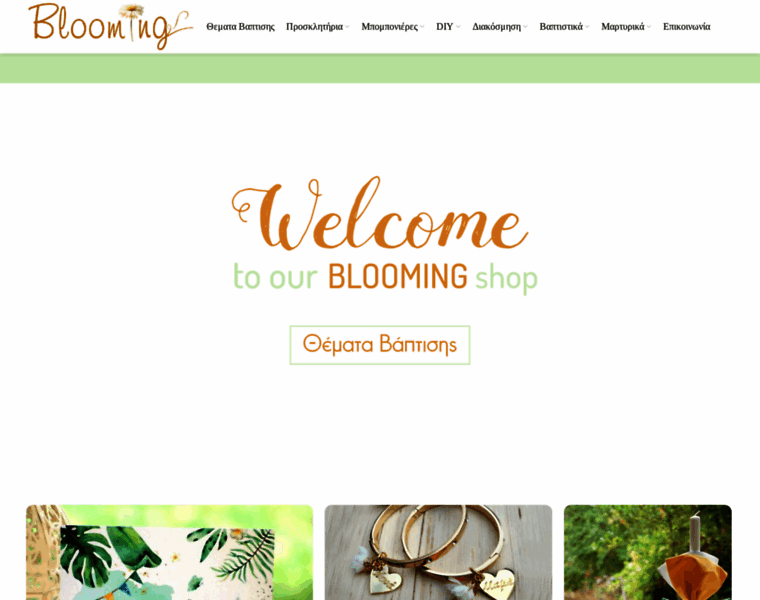 Blooming.com.gr thumbnail