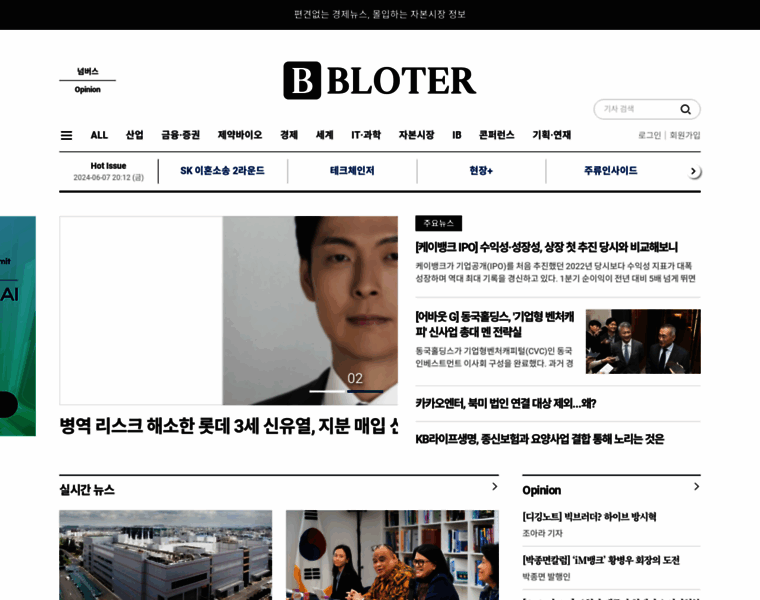 Bloter.net thumbnail