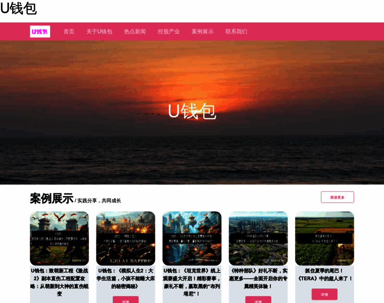 Blowthecart.com thumbnail