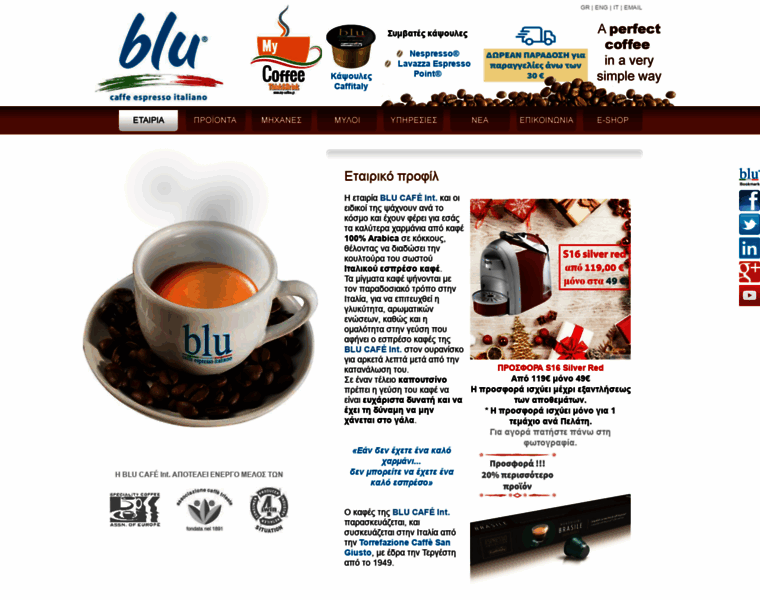 Blu-caffe.com thumbnail