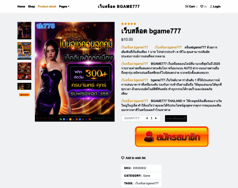 Blu-rayworld.net thumbnail