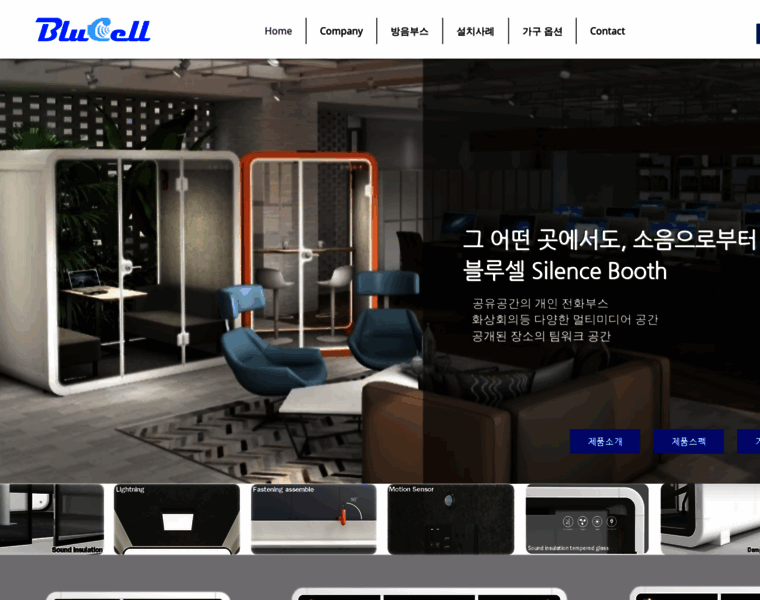 Blucell.co.kr thumbnail