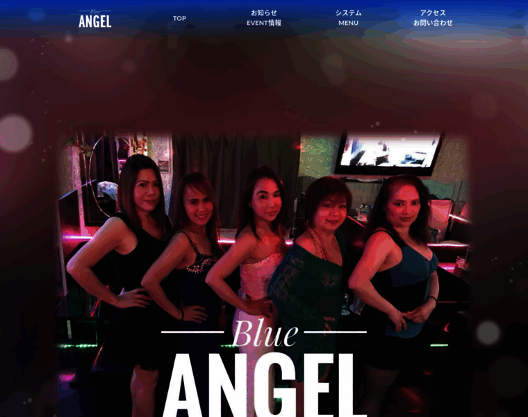Blue-angel.net thumbnail
