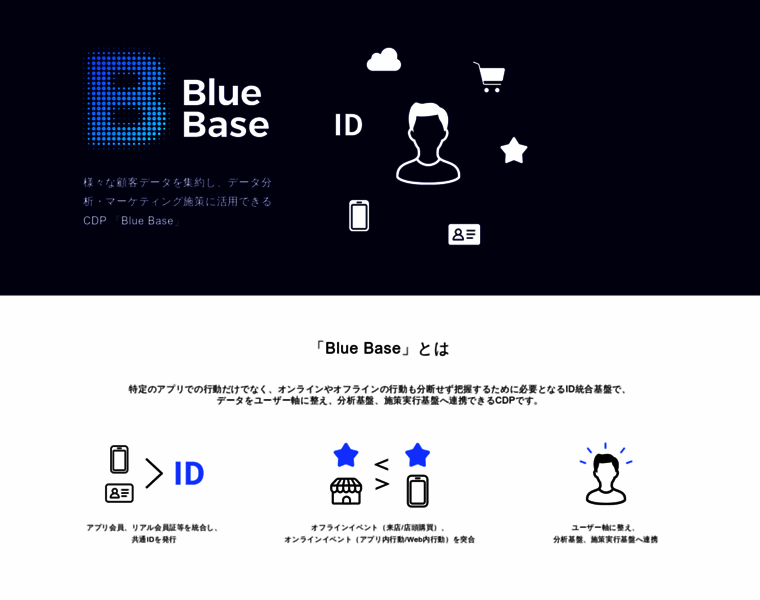 Blue-base.jp thumbnail