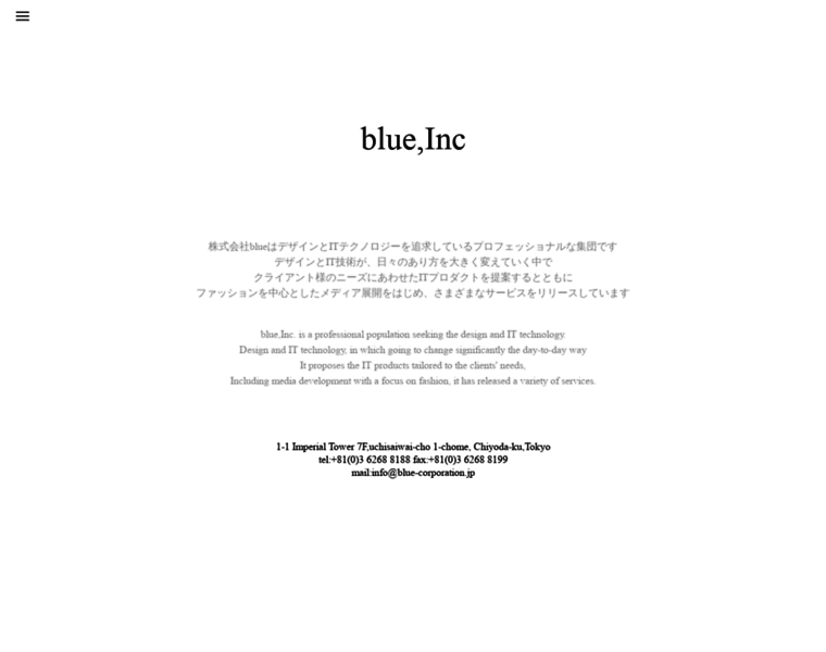 Blue-corporation.jp thumbnail