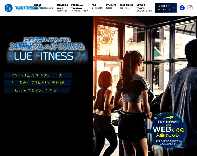 Blue-fitness24.com thumbnail