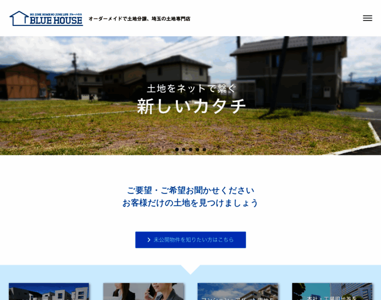 Blue-house.co.jp thumbnail
