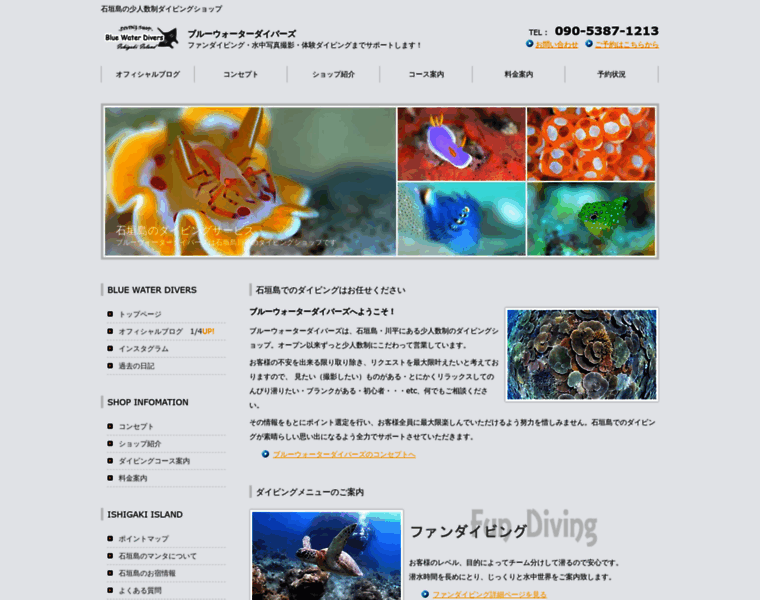 Blue-water-divers.jp thumbnail