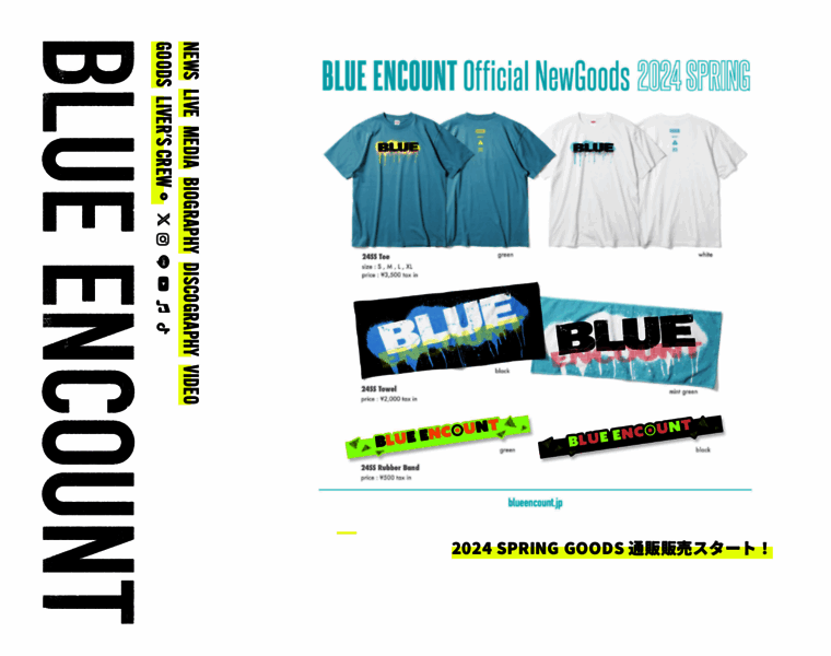 Blueencount.jp thumbnail