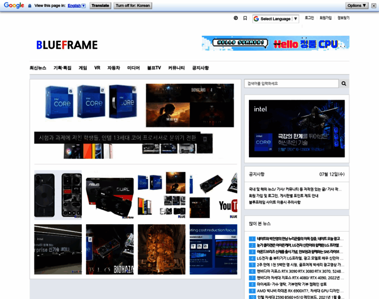 Blueframe.co.kr thumbnail