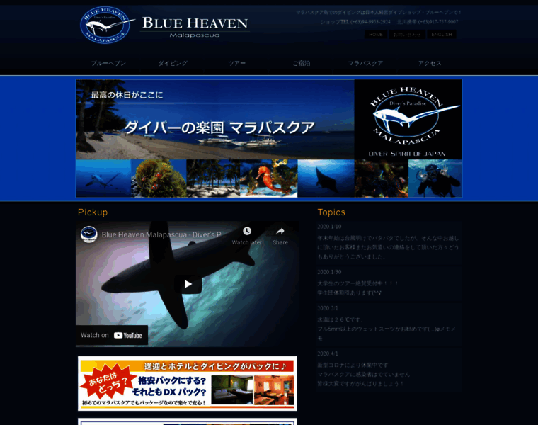 Blueheaven-malapascua.com thumbnail