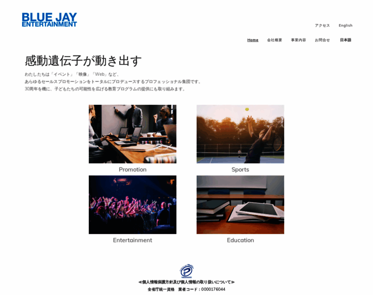 Bluejay.co.jp thumbnail