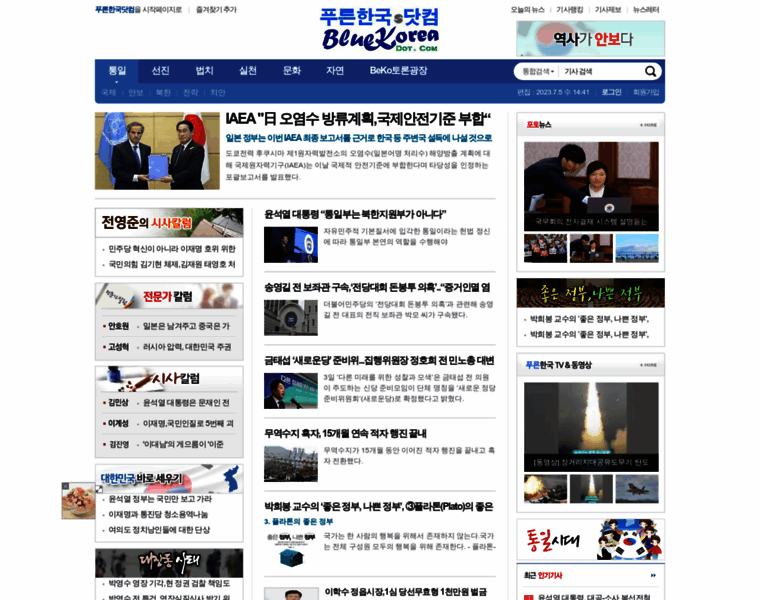 Bluekoreadot.com thumbnail