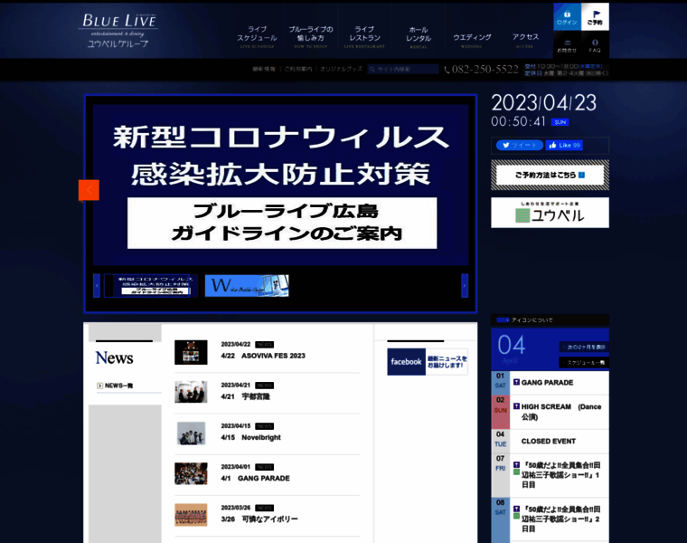Bluelive.jp thumbnail