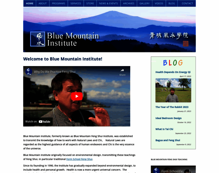 Bluemountainfengshui.com thumbnail