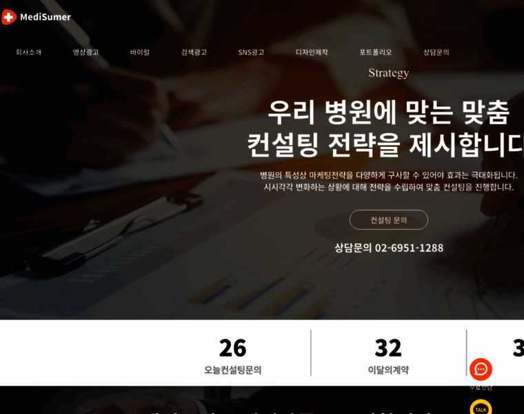 Blueocean-ad.co.kr thumbnail