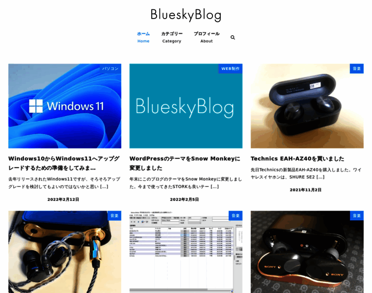 Bluesky-blog.net thumbnail