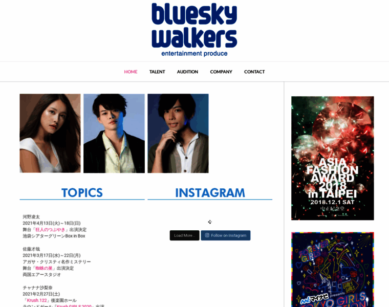 Bluesky-walkers.com thumbnail