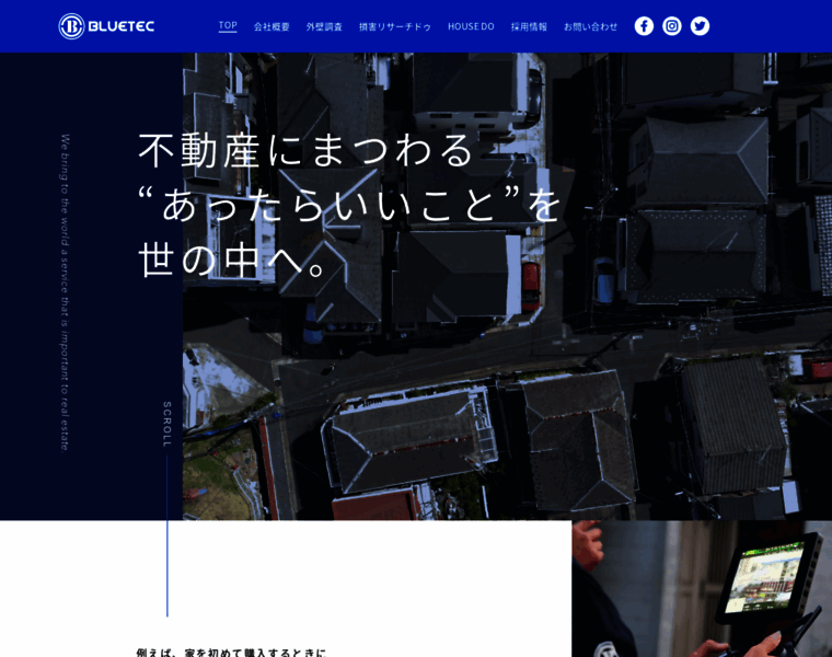 Bluetec.jp thumbnail