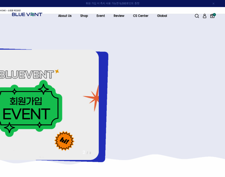 Bluevent.co.kr thumbnail