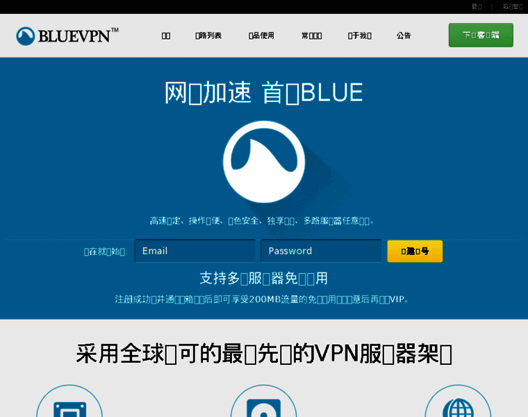 Bluevpn.im thumbnail Bluevpn.im thumbnail