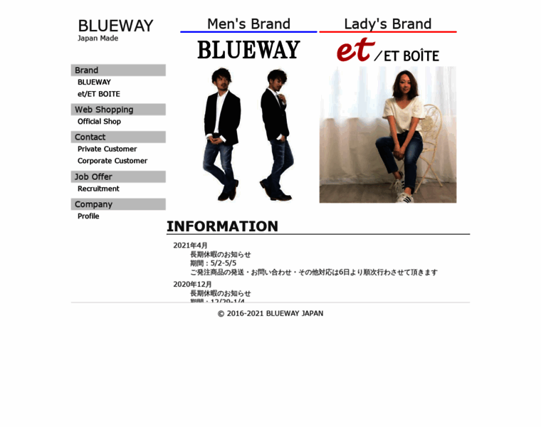 Blueway.jp thumbnail