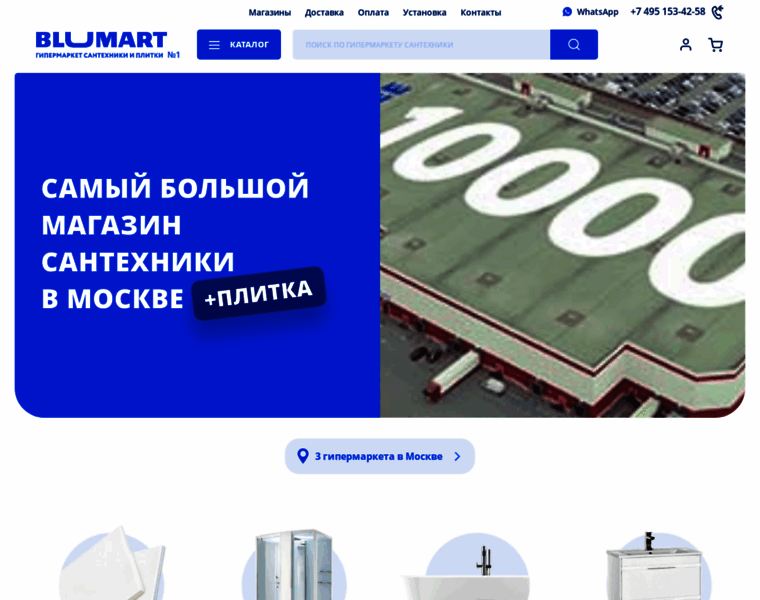 Blumart.ru thumbnail