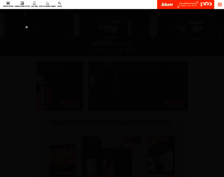 Bluran.co.il thumbnail