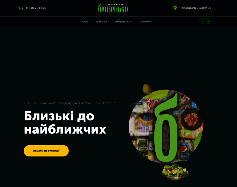 Blyzenko.com.ua thumbnail