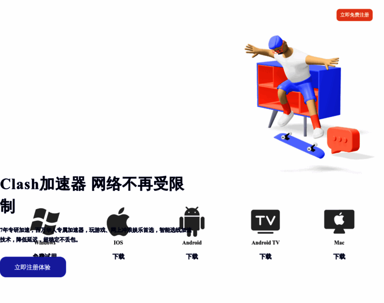 Blzdk.cn thumbnail