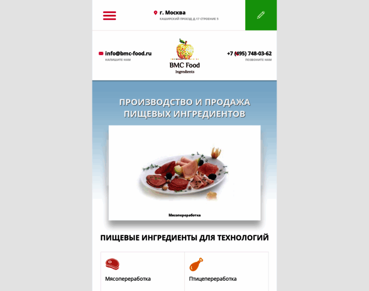 Bmc-food.ru thumbnail