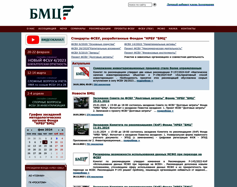 Bmcenter.ru thumbnail