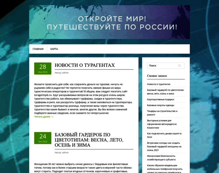 Bmcrussia.ru thumbnail