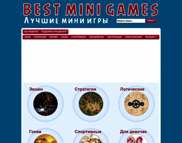 Bmgames.ru thumbnail