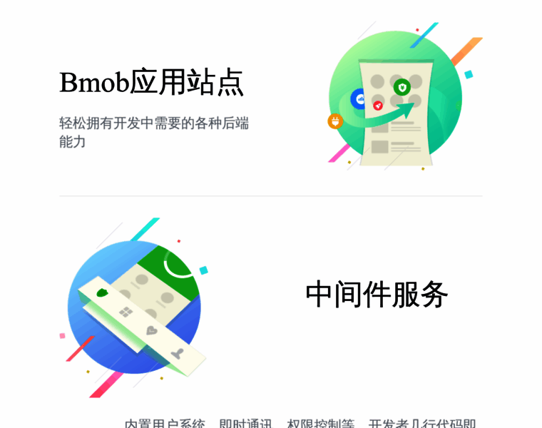 Bmob.site thumbnail
