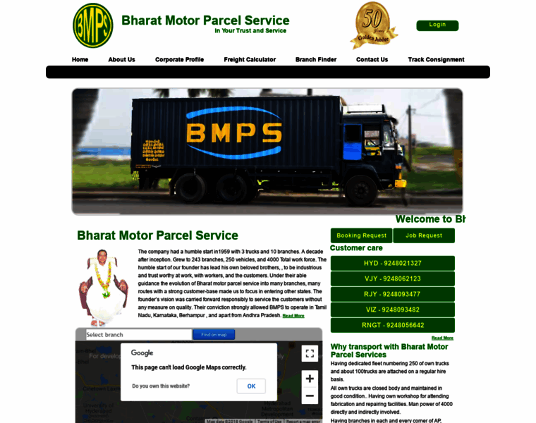Bmps.co.in thumbnail