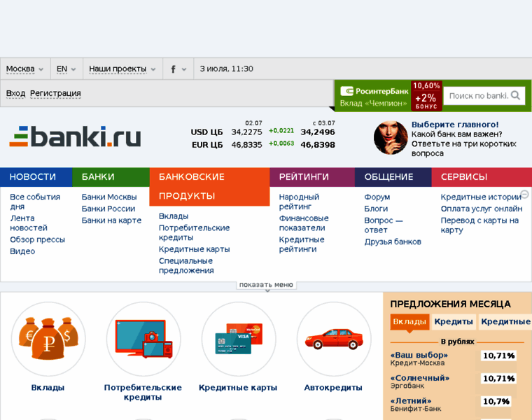 Bmrk.ru thumbnail