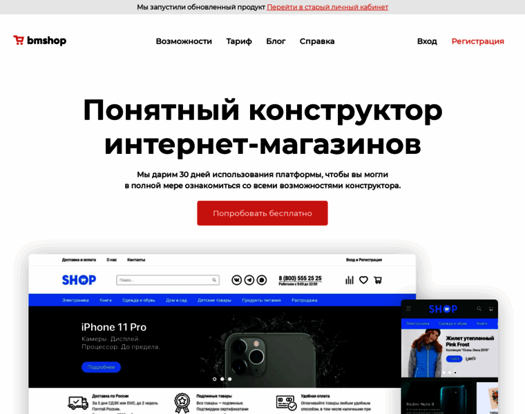 Bmshop.net thumbnail
