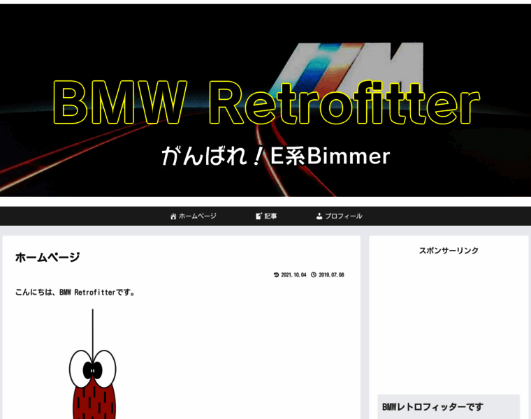 Bmw-retrofitter.com thumbnail