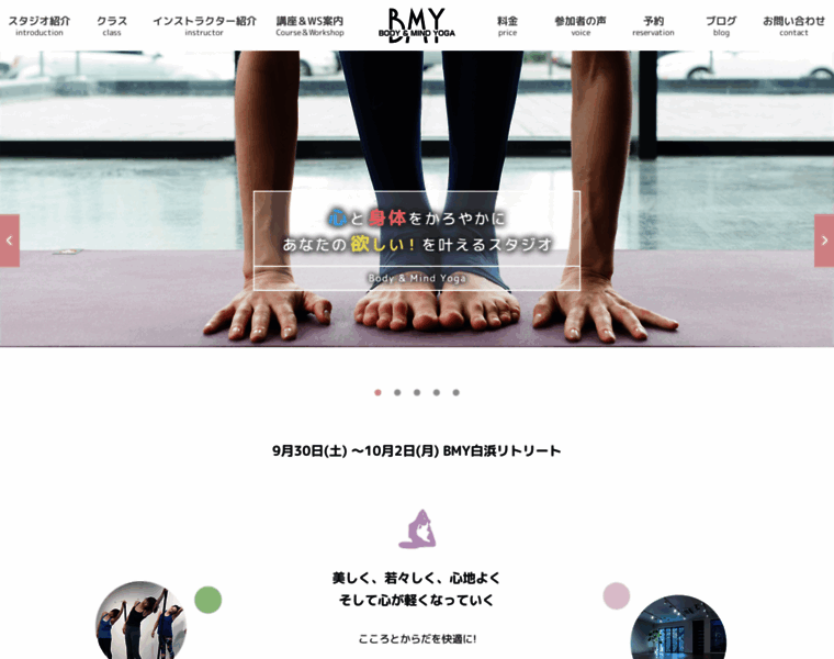 Bmy-studio.com thumbnail
