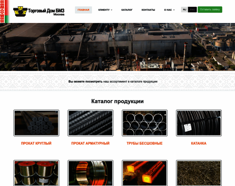 Bmzm.ru thumbnail Bmzm.ru thumbnail