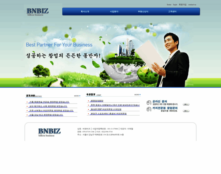 Bn-biz.com thumbnail