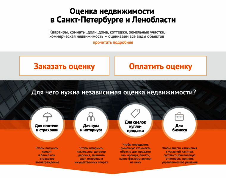 Bn-expert.ru thumbnail