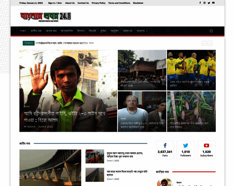 Bn.banglar-khobor24.com thumbnail