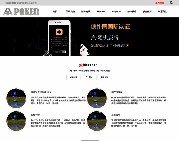 Bnew4.com thumbnail