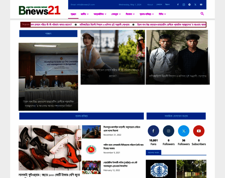 Bnews21.com thumbnail