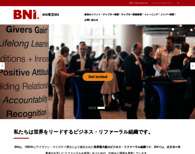 Bni-ts.com thumbnail Bni-ts.com thumbnail