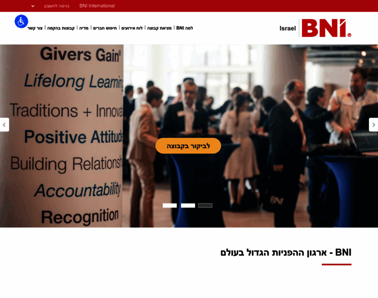 Bni.co.il thumbnail